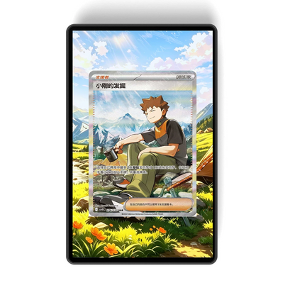 Brock 276/222 - Gradeguardian Extended Artwork For Psa / Cgc / Bgs / Tag