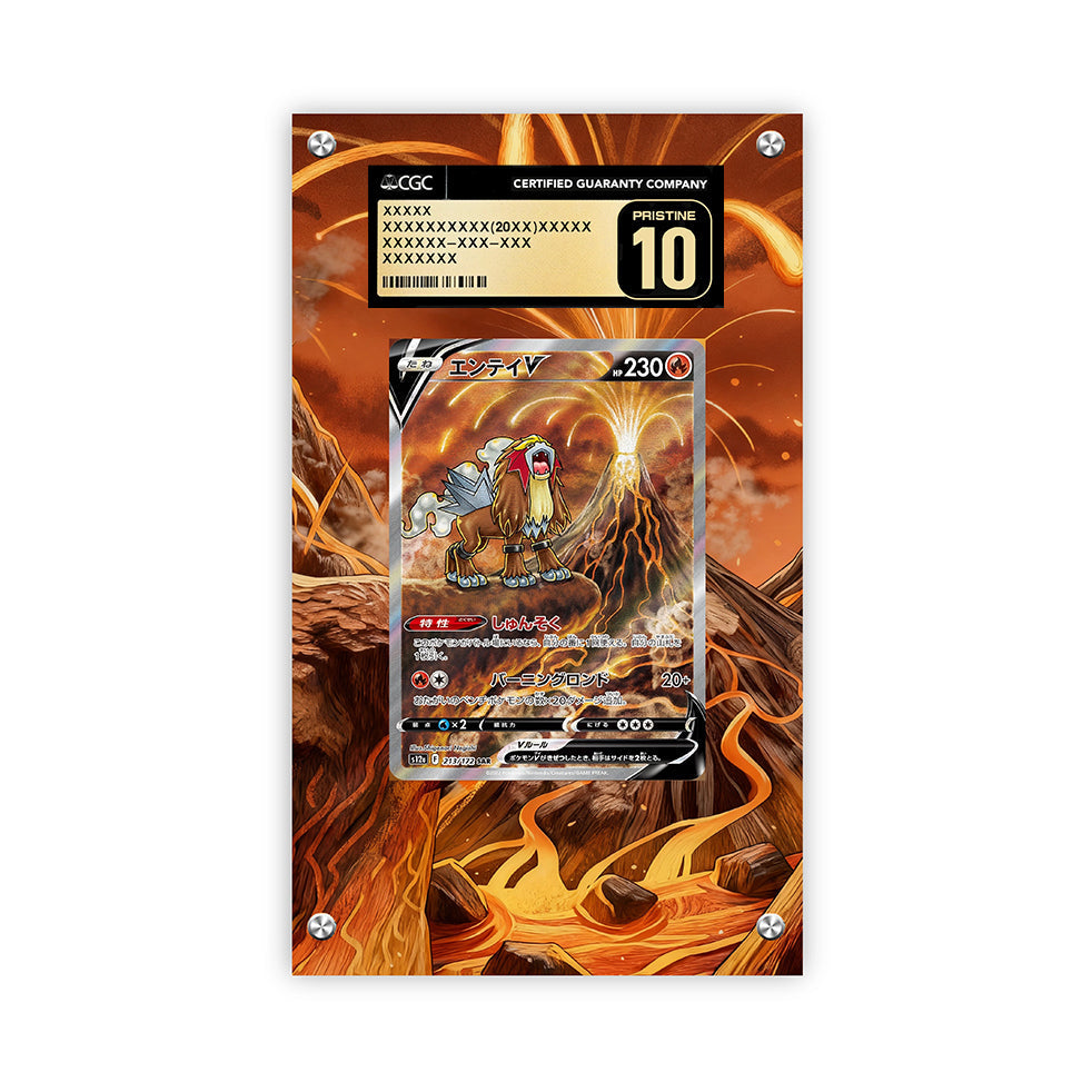 Entei V GG36/GG70 - Pokémon CGC Extended Artwork Protective Card Display Case