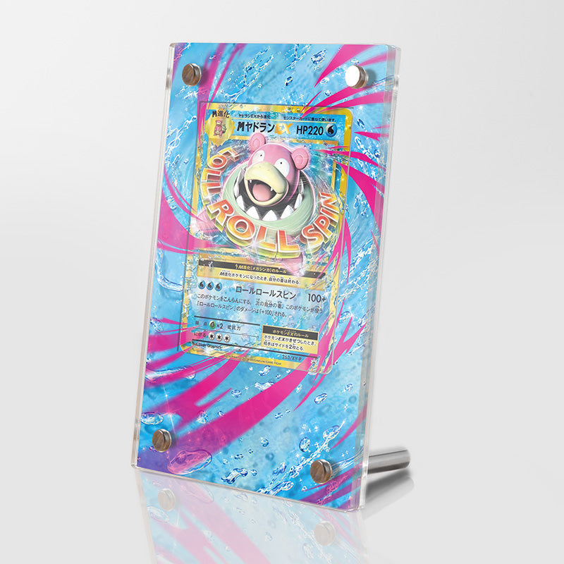 Slowbro EX #26 - Pokémon Extended Artwork Protective Card Display Case