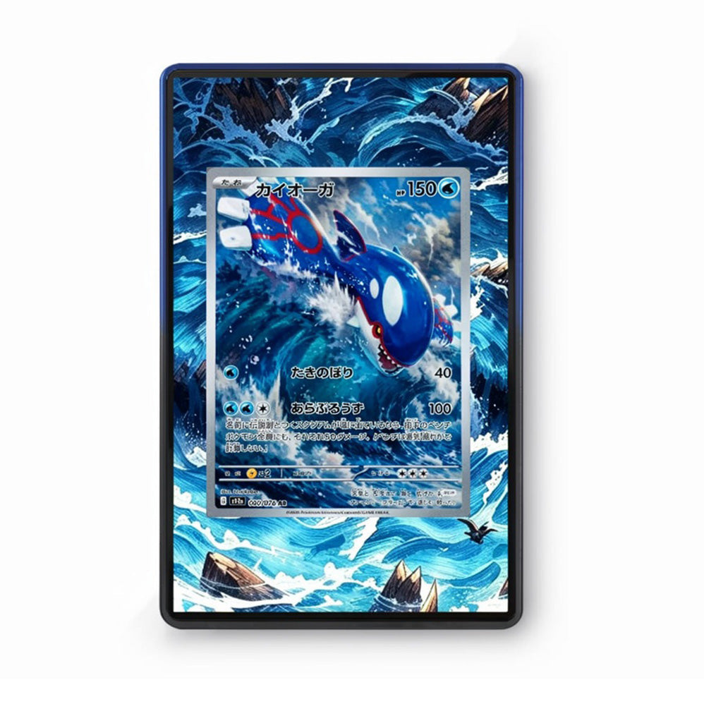 Kyogre AR 080/076 - Gradeguardian Extended Artwork For Psa / Cgc / Bgs / Tag