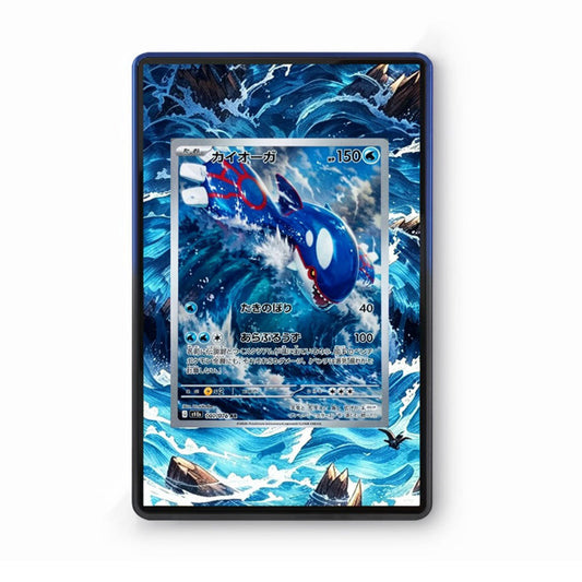 Kyogre AR 080/076 - Gradeguardian Extended Artwork For Psa / Cgc / Bgs / Tag