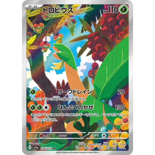 Tropius #74