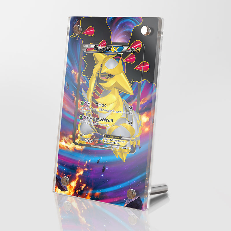 Giratina-EX – 124/124 - Pokémon Extended Artwork Protective Card Display Case