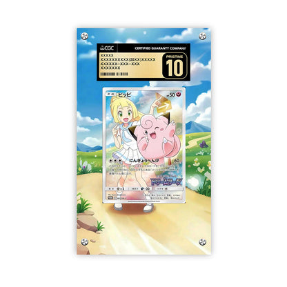 Lillie's Clefairy 178/SM-P - Pokémon CGC Extended Artwork Protective Card Display Case