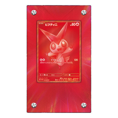 Victini 171/086 - Pokémon Extended Artwork Protective Card Display Case Psa/cgc/tag/raw-3
