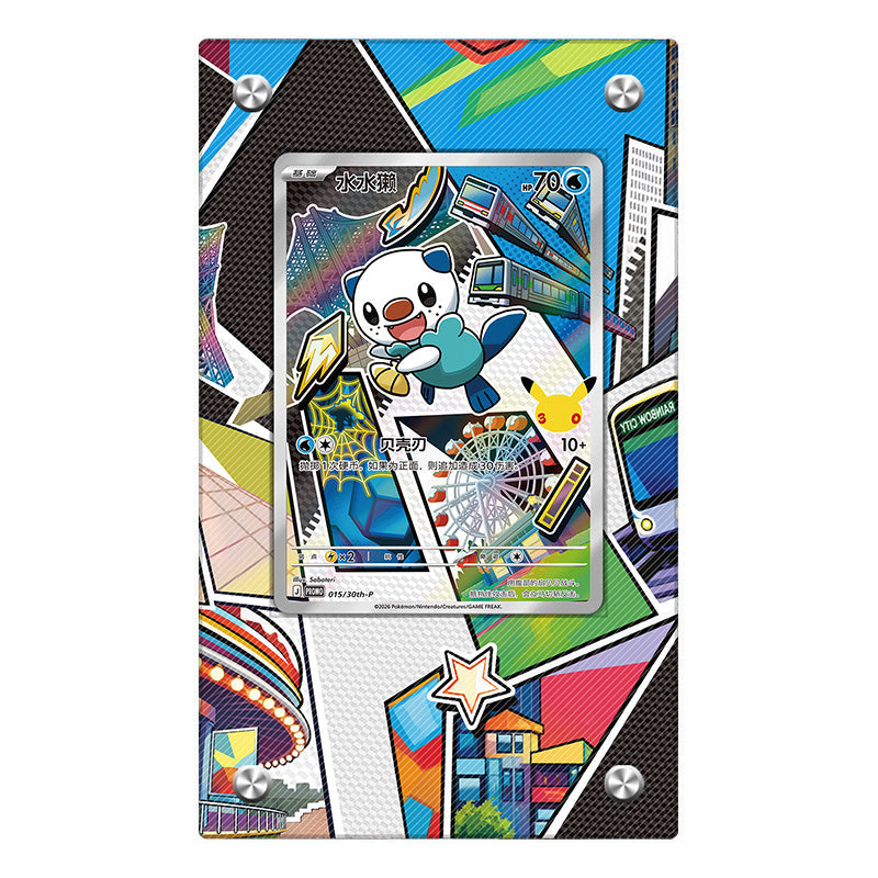 Oshawott 051 - Pokémon Extended Artwork Protective Card Display Case Psa/cgc/tag/raw-2