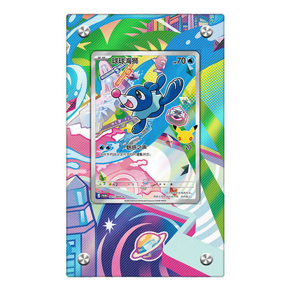 Popplio - 045 - ME - Pokémon Extended Artwork Protective Card Display Case