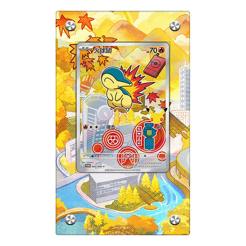 Cyndaquil 047 - Pokémon Extended Artwork Protective Card Display Case Psa/cgc/tag/raw-3