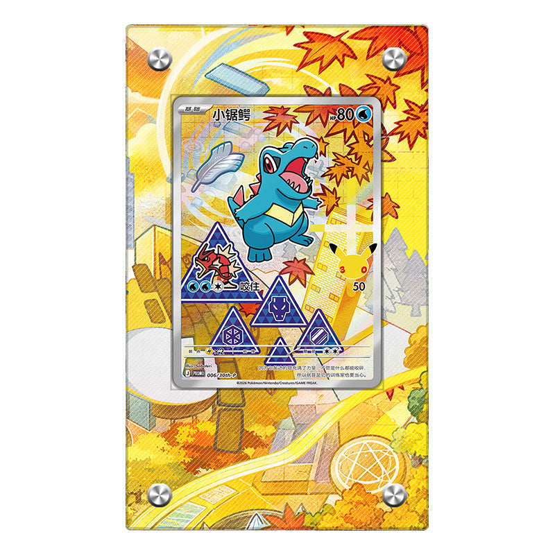 Totodile 048 - Pokémon Extended Artwork Protective Card Display Case Psa/cgc/tag/raw-2