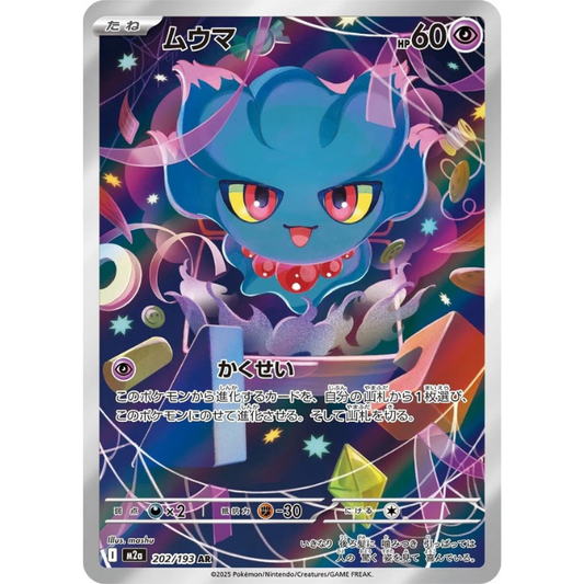 Misdreavus #202