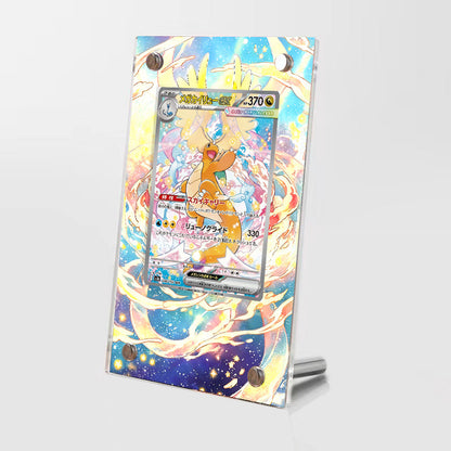 Mega Dragonite ex 246/193 - Pokémon Extended Artwork Protective Card Display Case