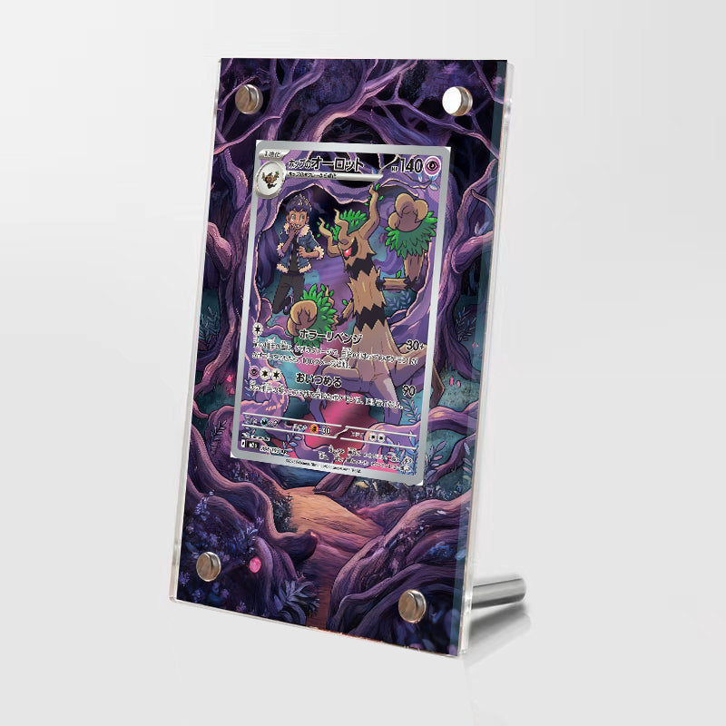 Hop's Trevenant  204/193 - Pokémon Extended Artwork Protective Card Display Case