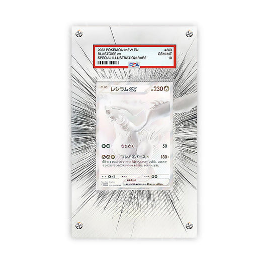 Reshiram EX 173/086 - Pokémon Extended Artwork Protective Card Display Case Psa/raw