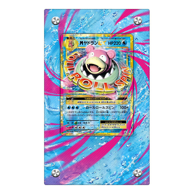 Slowbro EX #26 - Pokémon Extended Artwork Protective Card Display Case