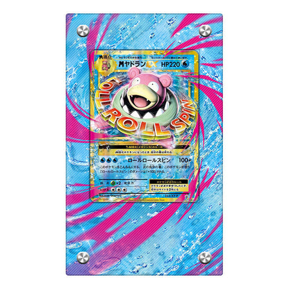 Slowbro EX #26 - Pokémon Extended Artwork Protective Card Display Case