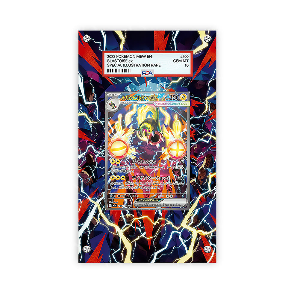 Mega Eelektross 235/193 - Pokémon Extended Artwork Protective Card Display Case Psa/cgc/raw-1