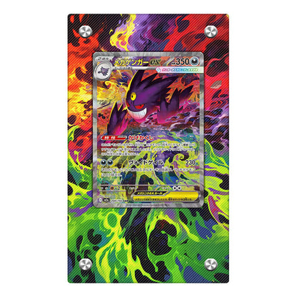 Mega Gengar ex - Pokémon Extended Artwork Protective Card Display Case