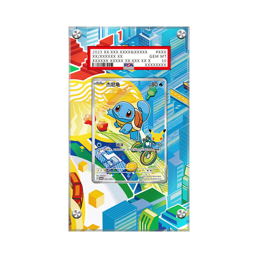 Squirtle - MEP039 - Pokémon PSA Extended Artwork Protective Card Display Case