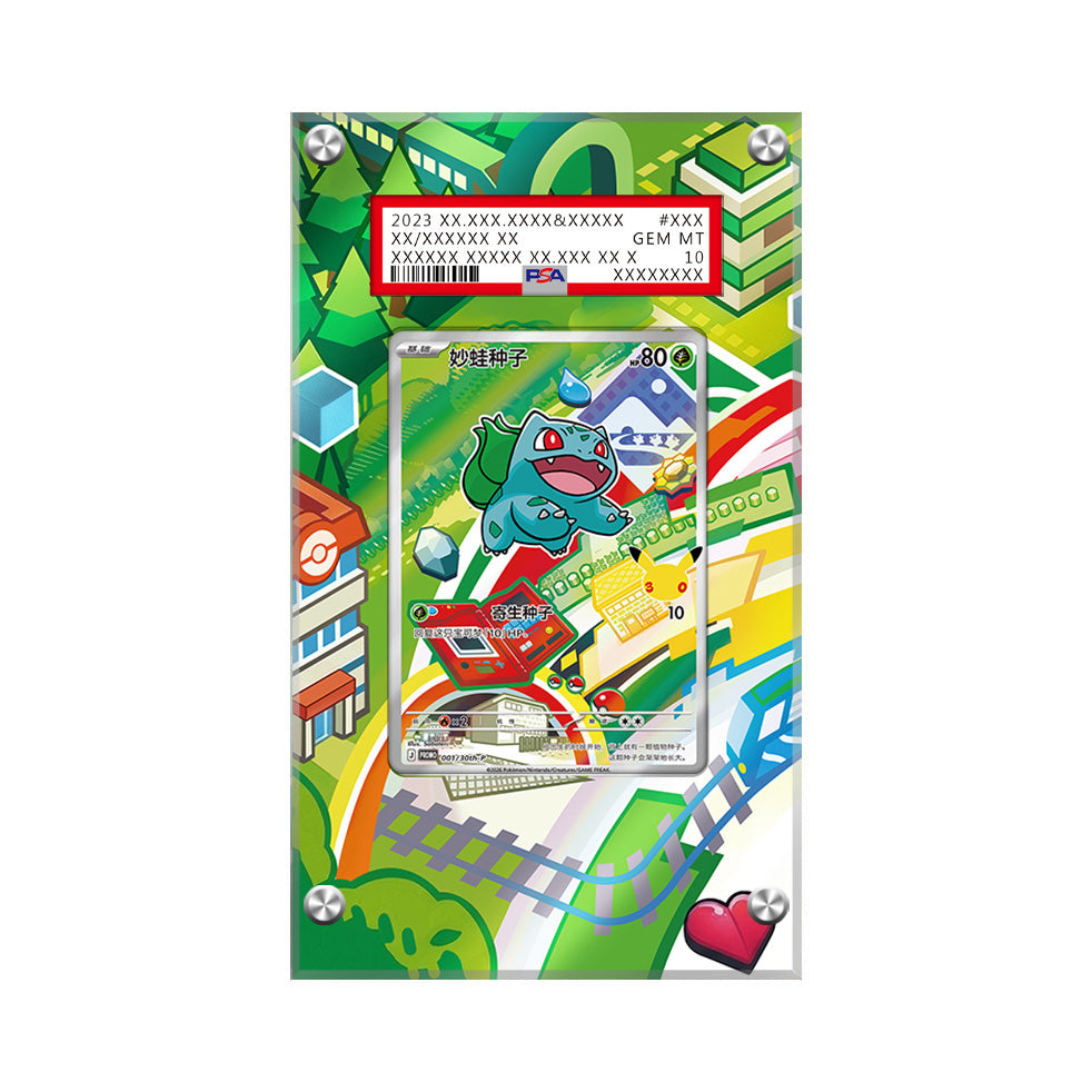 First Partner Illustration GEN1  - Pokémon PSA Extended Artwork Protective Card Display Case