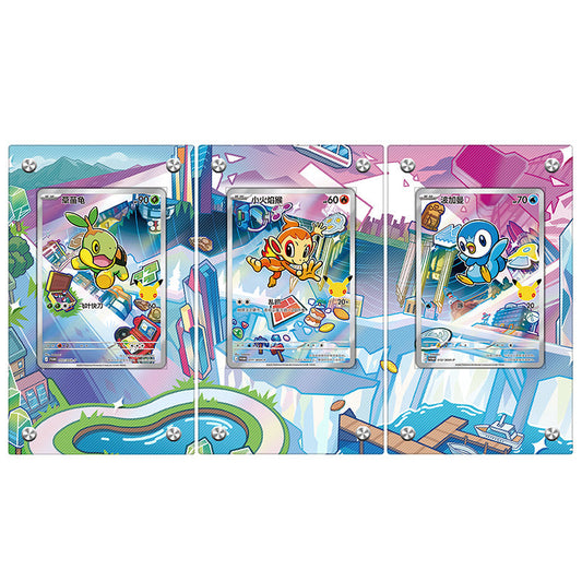 First Partner Illustration GEN2 - Pokémon Extended Artwork Protective Card Display Case