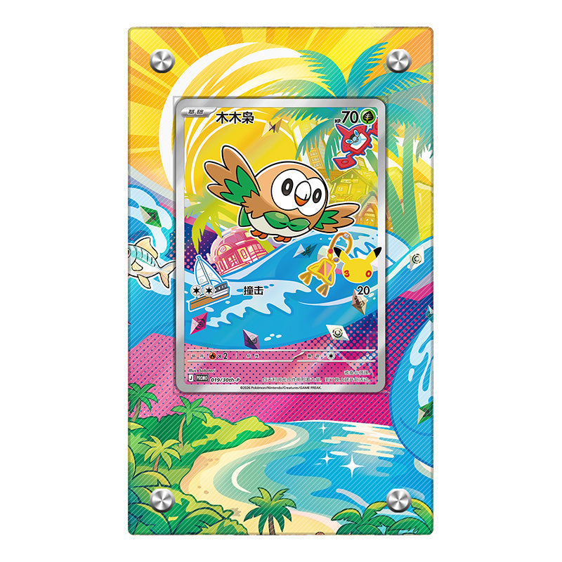 Rowlet - 043 - Me - Pokémon Extended Artwork Protective Card Display Case Psa/cgc/raw