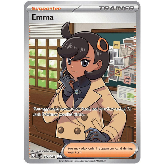 Emma #107
