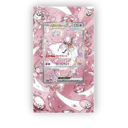 Mega Diancie - 238/193 - Pokémon Extended Artwork Protective Card Display Case