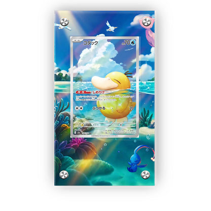 Psyduck AR 199/193 - Pokémon Extended Artwork Protective Card Display Case