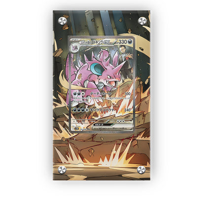 Team Rocket's Nidoking 233/182 - Pokémon Extended Artwork Protective Card Display Case