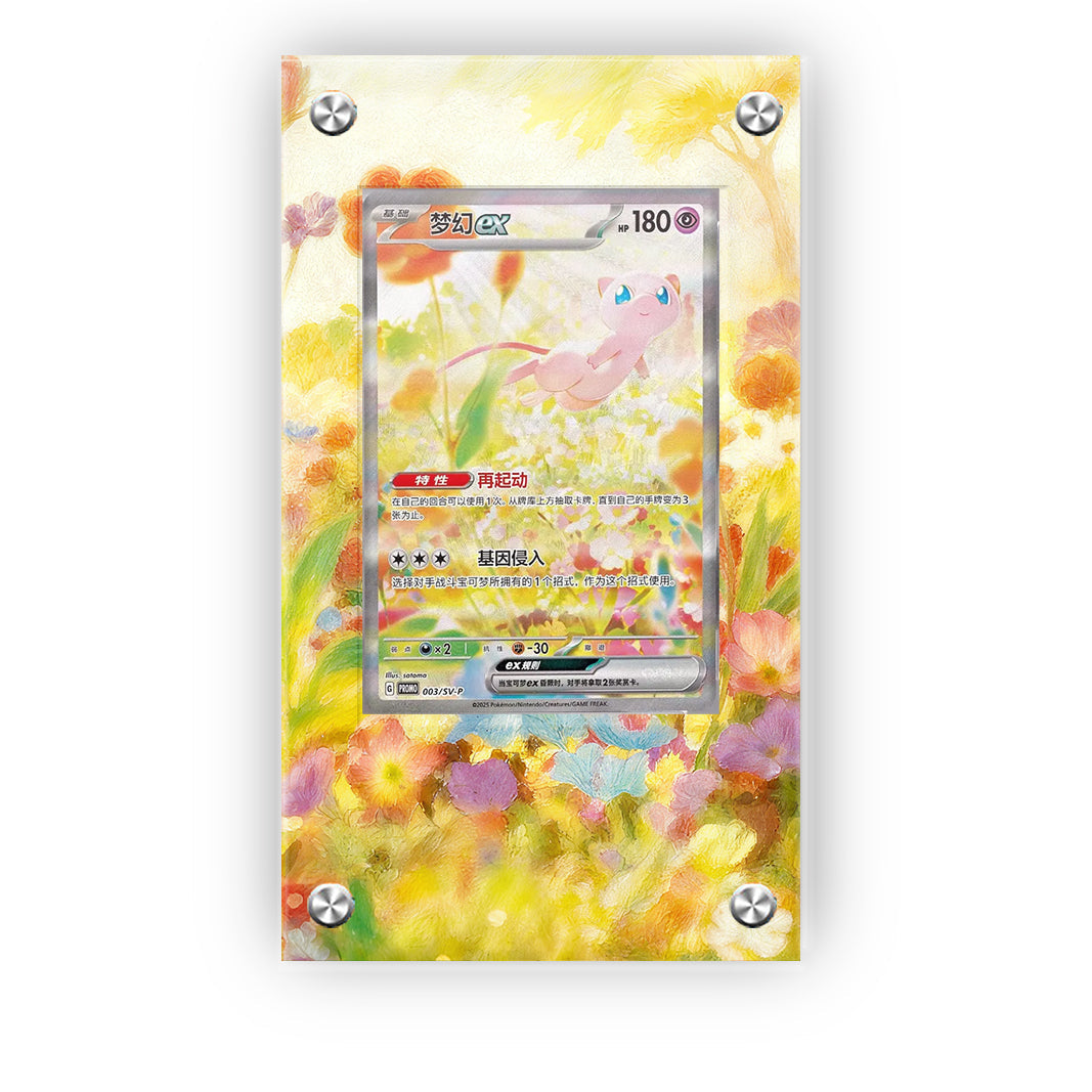 Mew ex Promo 003/SV-P - Pokémon Extended Artwork Protective Card Display Case