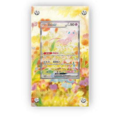 Mew ex Promo 003/SV-P - Pokémon Extended Artwork Protective Card Display Case
