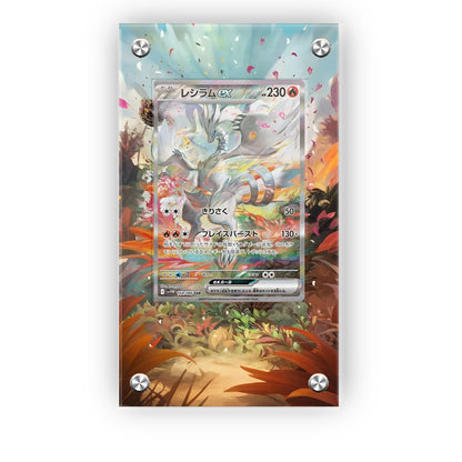 Reshiram ex 166/086 - Pokémon Extended Artwork Protective Card Display Case