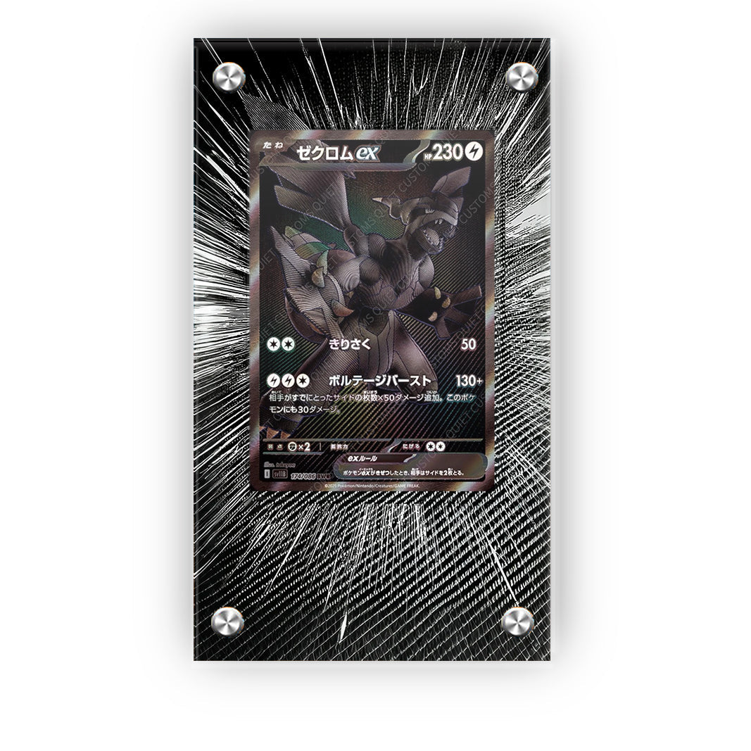 Zekrom ex 174/086 - Pokémon Extended Artwork Protective Card Display Case