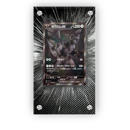 Zekrom ex 174/086 - Pokémon Extended Artwork Protective Card Display Case