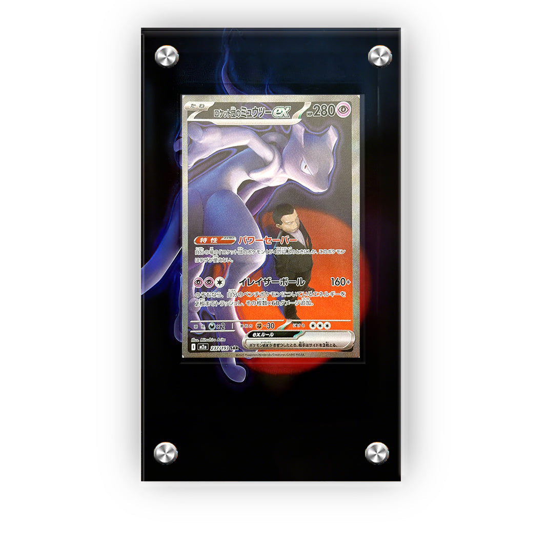 Team Rocket's Mewtwo 237/193 - Pokémon Extended Artwork Protective Card Display Case