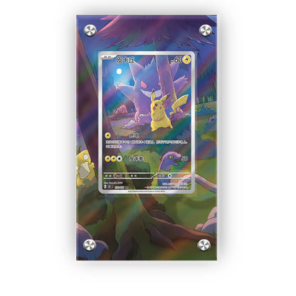 Pikachu & Gengar 172/151 - Pokémon Extended Artwork Protective Card Display Case