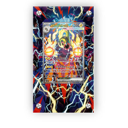 MEGA Eelektross 235/193 - Pokémon Extended Artwork Protective Card Display Case
