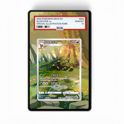 Umbreon Cbb2c 15/15 - Gradeguardian Extended Artwork For Psa / Cgc / Bgs / Tag-0