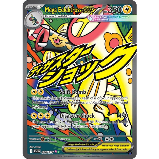 Mega Eelektross ex #266