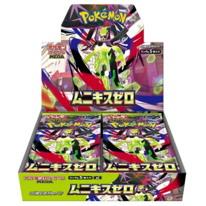 Munikis Zero M3 Booster Box