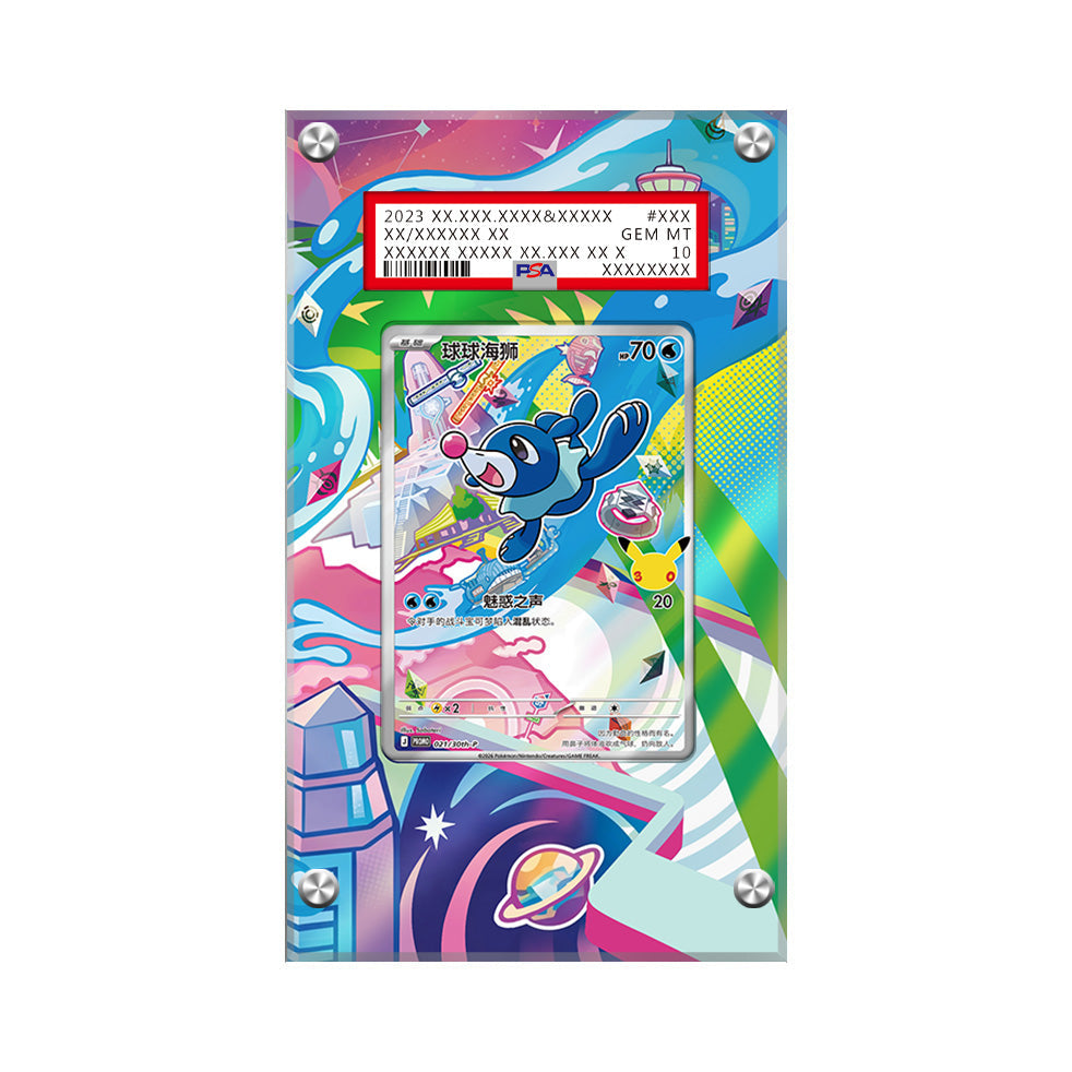 Popplio - 045  - Pokémon PSA Extended Artwork Protective Card Display Case