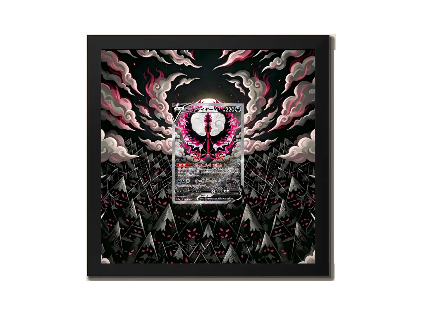 Galarian Moltres V 078/070 - Extended artwork Metal Frame