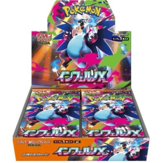 Inferno X M2 Booster Box