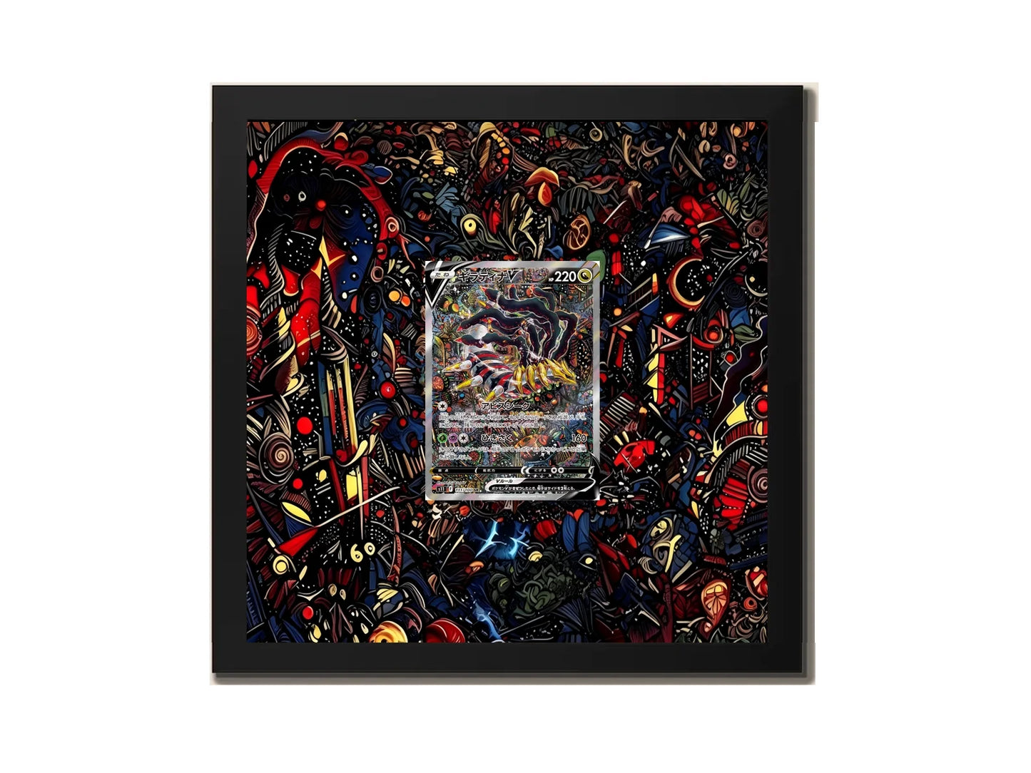 Giratina V 186/196 - Extended artwork Metal Frame