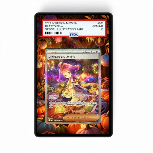 Acerola's Mischief 183/132 - Gradeguardian Extended Artwork For Psa / Cgc / Bgs / Tag-0