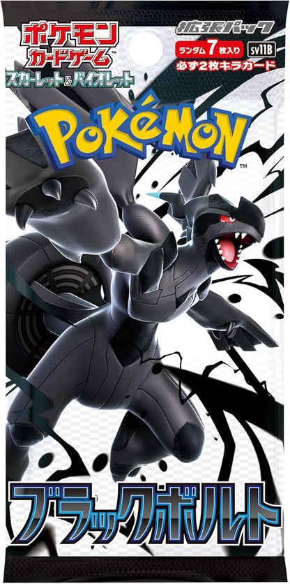 Black Bolt SV11B Booster Box