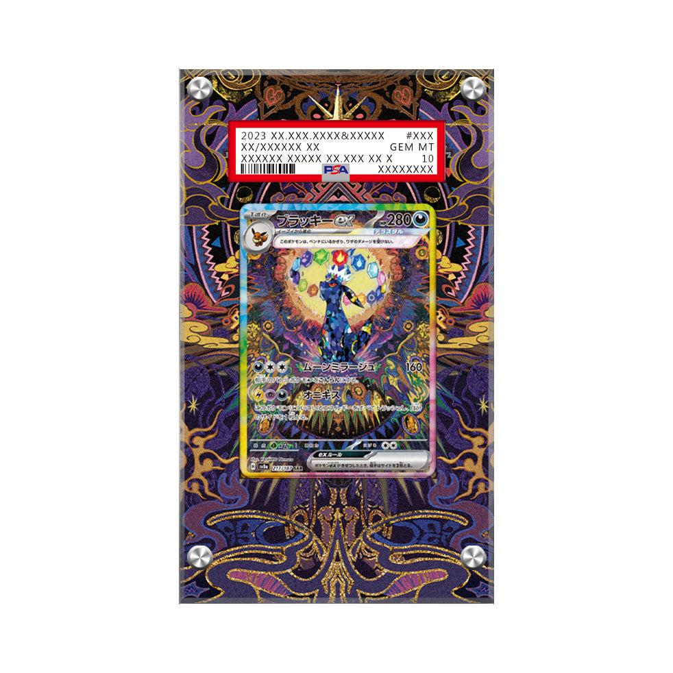 Umbreon EX 161/131 - Pokémon Extended Artwork Protective Display Case Psa/cgc/raw-1