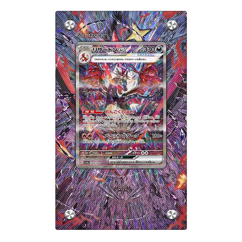 Charizard ex 234/091 Pokémon Extended Artwork Protective Card Display Case