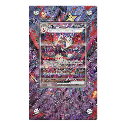 Charizard ex 234/091 Pokémon Extended Artwork Protective Card Display Case