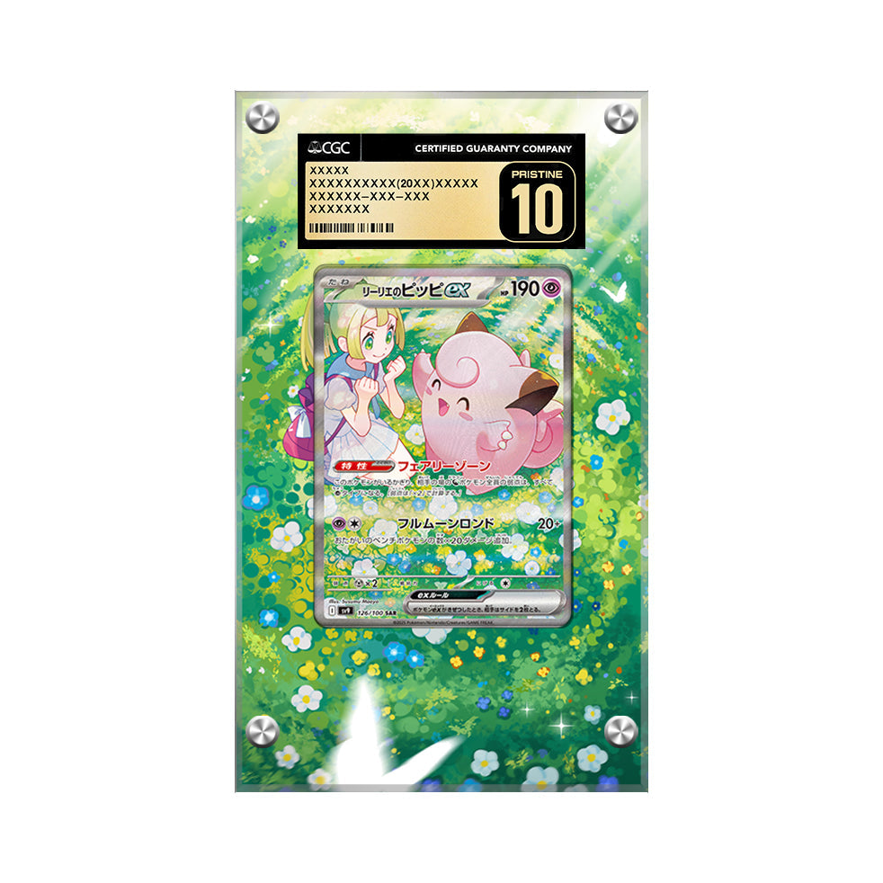 Lillie's Clefairy ex - Pokémon CGC Extended Artwork Protective Card Display Case